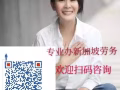 新加坡每日最新普工杂工汇总 微信：hslw000