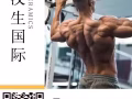 国内司机、3号、4号、5号，高薪低价，了解更多加V：Lisiyu122522