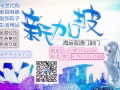 淘宝/天猫/京东/阿里巴巴买东西要怎么运到新加坡