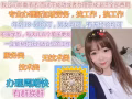 收费低  工作全 高薪水 办理快  微信：rt6688660 孙媛