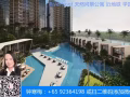 后港大型公寓RiverFront  Residences， 河景，名校，地铁站