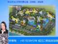后港大型公寓RiverFront  Residences， 河景，名校，地铁站