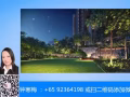 步行女皇镇地铁  豪华公寓Stirling Residences尚景苑