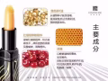 傳奇今生紅櫻桃健康唇膏 批發零售