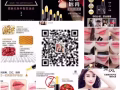 传奇今生红樱桃健康唇膏 批发零售