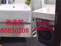 ?专业拆店，拆地板，拆隔断，拆吊顶，清理家具垃圾，还原屋子。水电安装