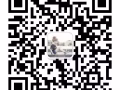 ?中國→新加坡貨物配送?中國美貨快到家裡來?專業配送優質服務包你滿意