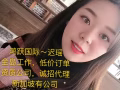 ❤资质公司收费低办理新加坡劳务，网上报名费用减一千❤微信17649800539迟