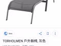 全新高檔躺椅，低價轉讓