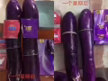 ❤️❤️72小时紧急避孕药、早孕检测、避孕套有需要的联系我☎️91072653