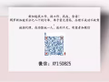 新加坡高薪司機工作來啦！！    更多高薪工作加微信：XY150825
