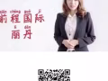 “去狮城”钜惠来袭，新加坡求职，最高收取两个月薪详细微信咨询3300635410