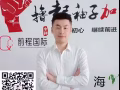 越南文職，新加坡本地中介，收費4k新，直接對接僱主，微信13844050939