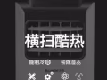 移動空調 新日期  10成新