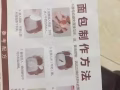 因本人回國，麵包機只用過兩次，可以發麵團做餃子，做麵包，不用自己用手發麵了，全