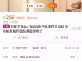 因本人回国，面包机只用过两次，可以发面团做饺子，做面包，不用自己用手发面了，全