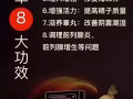南黔本草纯中药小分子肽，浓缩型的好吸收，见效快。 对肾虚引起的硬度不够，勃起不坚