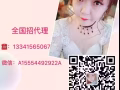 本地中介 单子好 收费低 不成不收费  服务绝对到位 A15554492922A