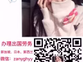冷氣餐館男幫廚 包住包吃工作餐  老僱主 一手單 速速諮詢 微信zanyghyy