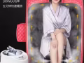 二手转让