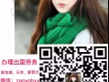 新加坡司机工作加微zanyghyy 来找我了解