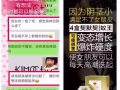 蚁王  南黔本草 享久2代 做真男人?！无效全退。微信: T846010222
