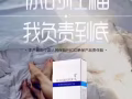 蚁王  南黔本草 享久2代 做真男人?！无效全退。微信: T846010222