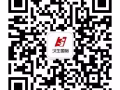 3號送貨司機有需要隨時聯繫：han88sheng微信