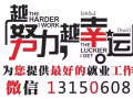 工種齊全，覆蓋全島，應有盡有 ，詳情請諮詢微信13150608