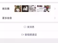 ⚠️大家請注意⚠️$$麒雨清潔公司與鐘點工竭誠為您服務⚠️這個人是大騙子¥⚠️