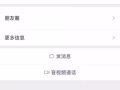 ⚠️大家请注意⚠️$$麒雨清洁公司与钟点工竭诚为您服务⚠️这个人是大骗子¥⚠️