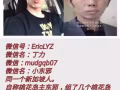 今天公布事件