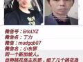 今天公布事件