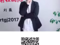 新加坡中介一手單，辦理不成功不收費~！加微信：rtgj2017