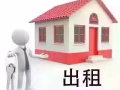 多美歌smu kaplan 附近長短期各式房間出租91165298