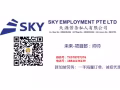 厨师最新单！！！微信13894167405
