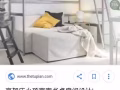 九成白色新宜家高架床便宜賣$100