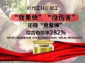 ?【蚁王】