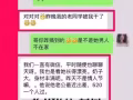 ?【蚁王】