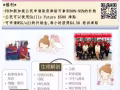 新加坡教育部属下技能创前程(SSG)认证 - 新加坡美容学校
