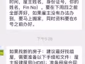 四美找女搭房