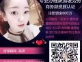 餐飲服務員不要求技術，簡單好做    聯繫微信：6584570208