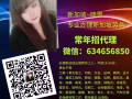 美容 美甲 美睫 靠誠信說話 不吭不騙不忽悠+634656850