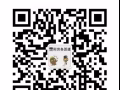 新加坡招聘焊工 工種齊全 詳情諮詢QQ微信849561811