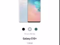 三星s10+出售