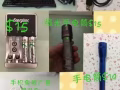 藍牙小音響/電腦顯示器/手電筒/充電器/手機魚眼廣角鏡頭等 便宜轉讓