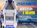 ?出售