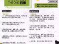 公司直招！华文工作环境 - 新媒体运营编辑和设计 - ep/sp