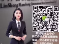 招聘wp、sp四號司機諮詢微信yang13196146085