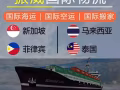 實力廣州倉庫新加坡海運專線雙清到門